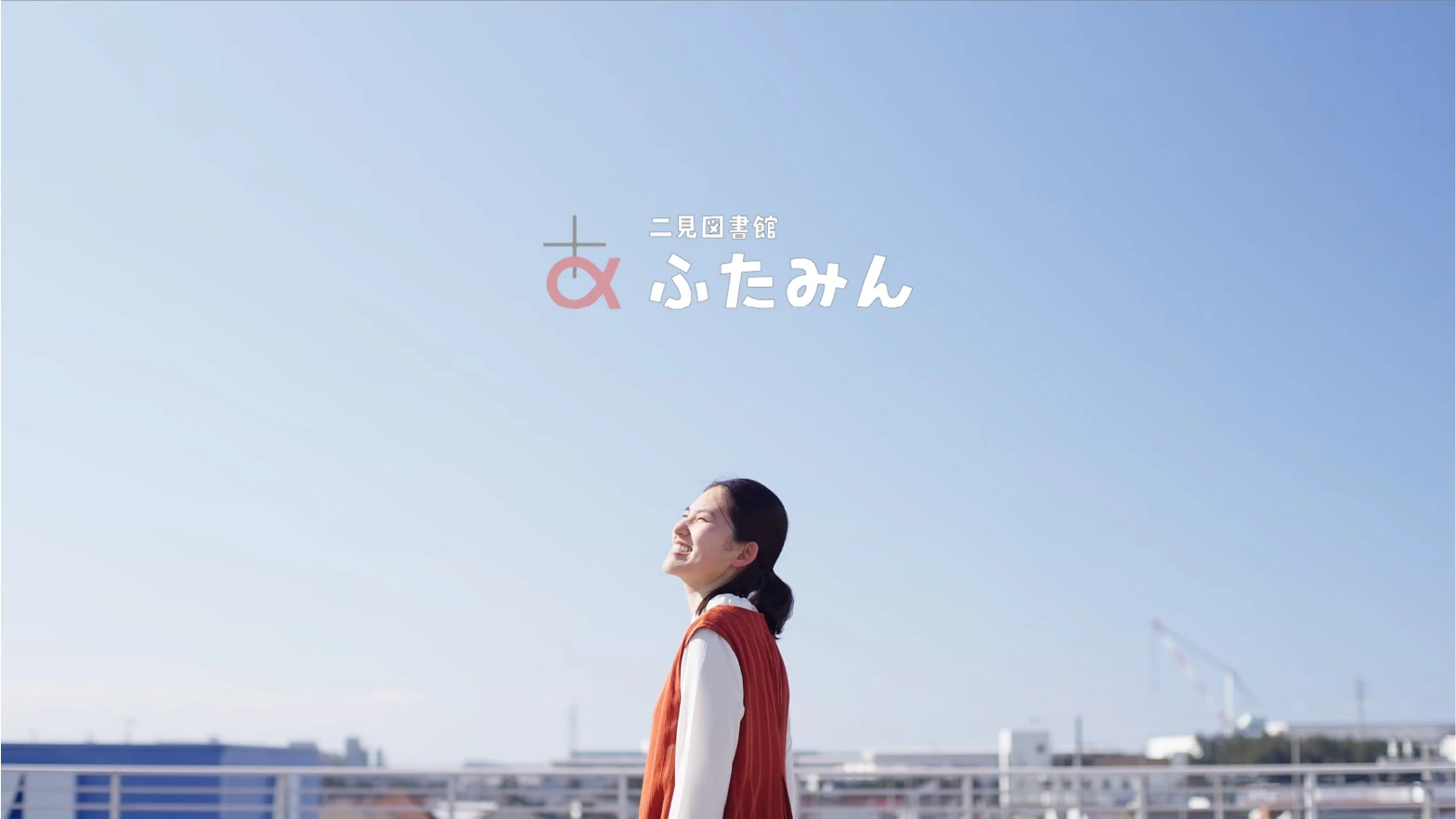 PR動画