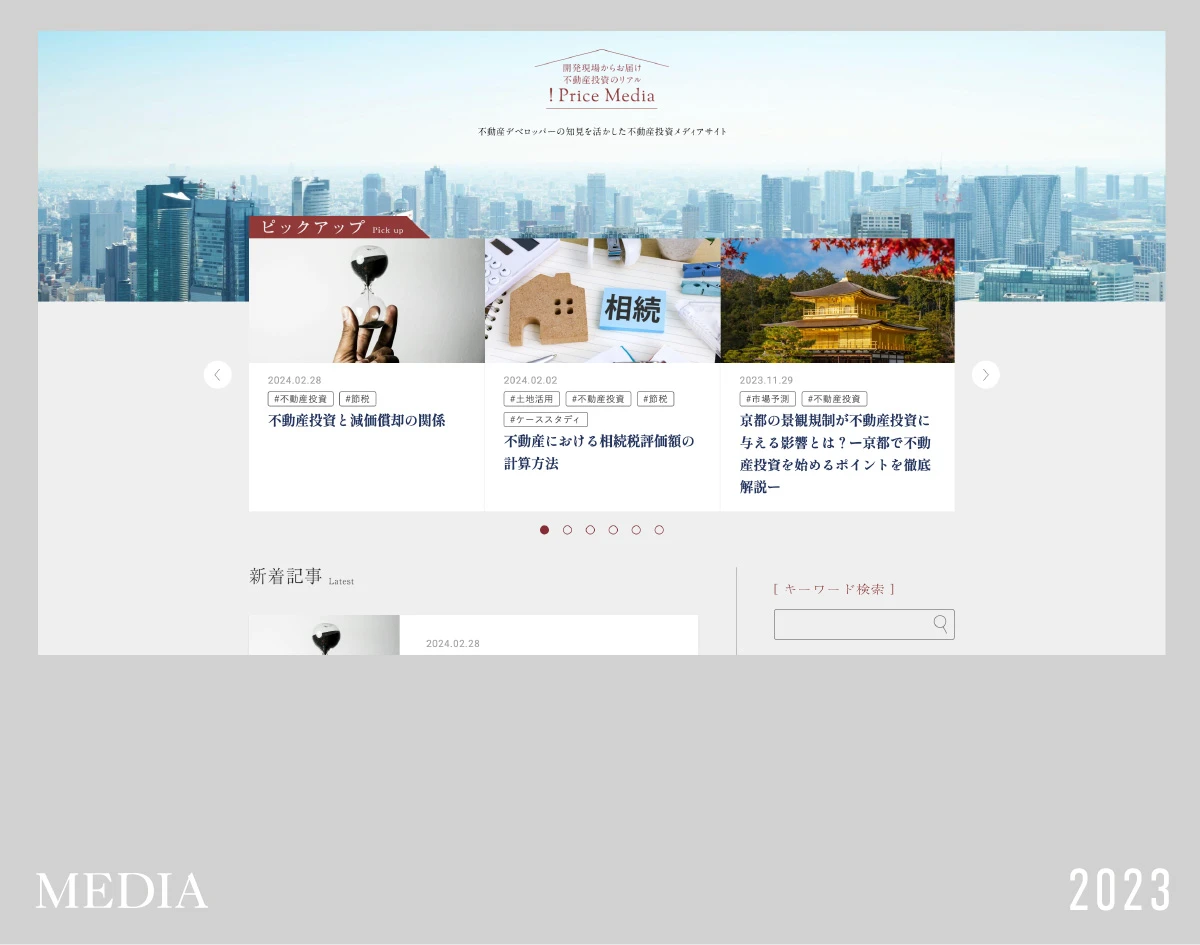 ④i Price Media